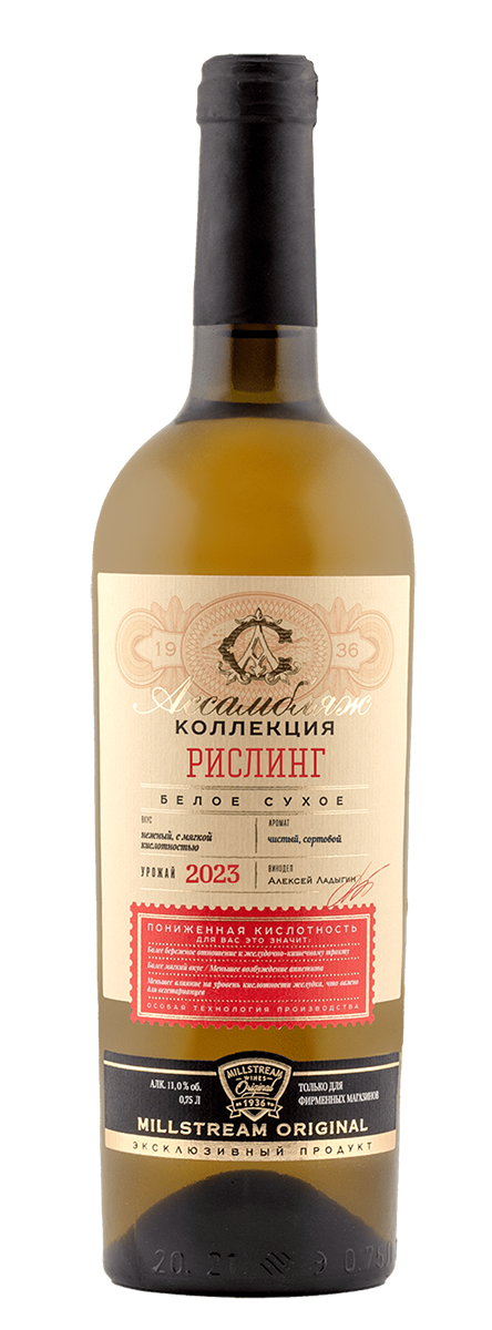 Ассамбляж Рислинг