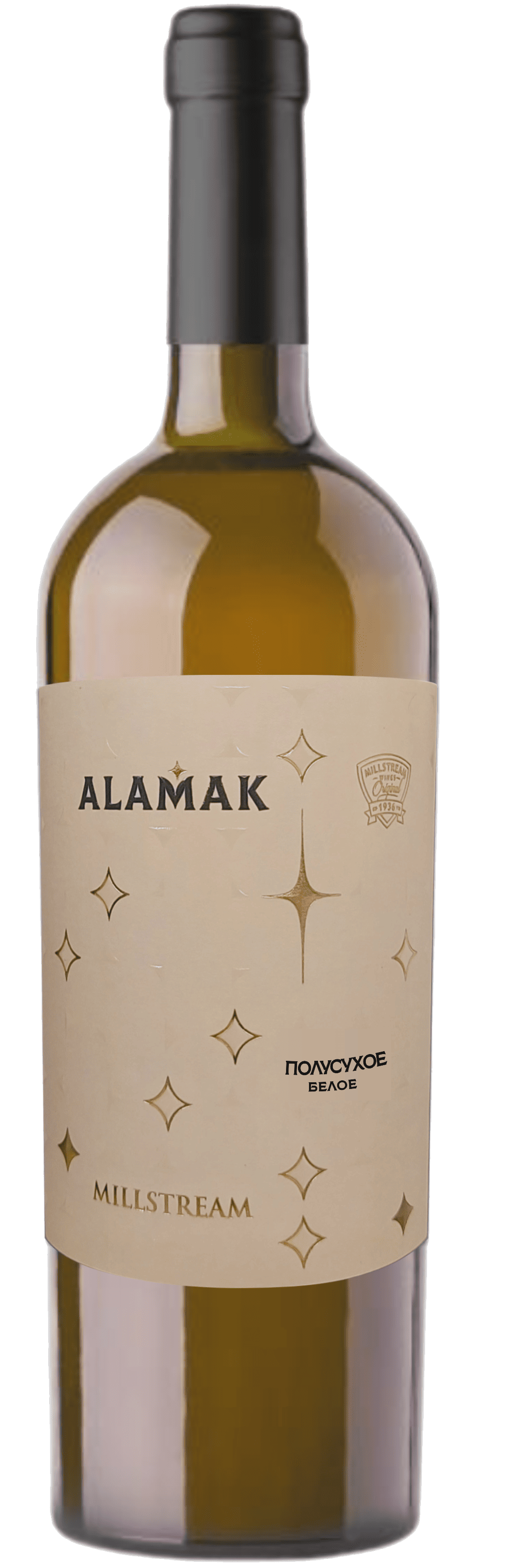 Аламак (Alamak)
