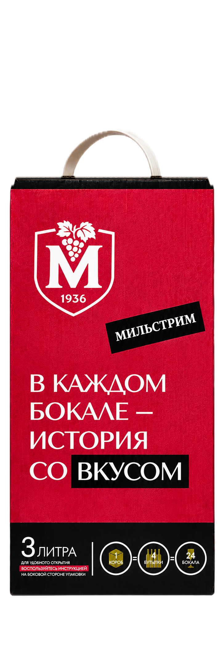 Мильстрим 1936 (тетрапак 3л.)