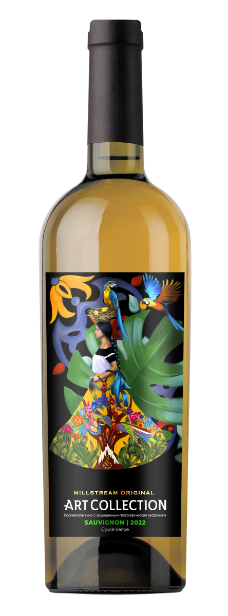 Арт Коллекция Совиньон