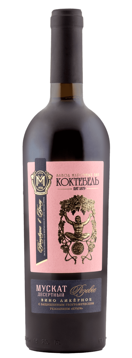Мильстрим Коктебель Мускат