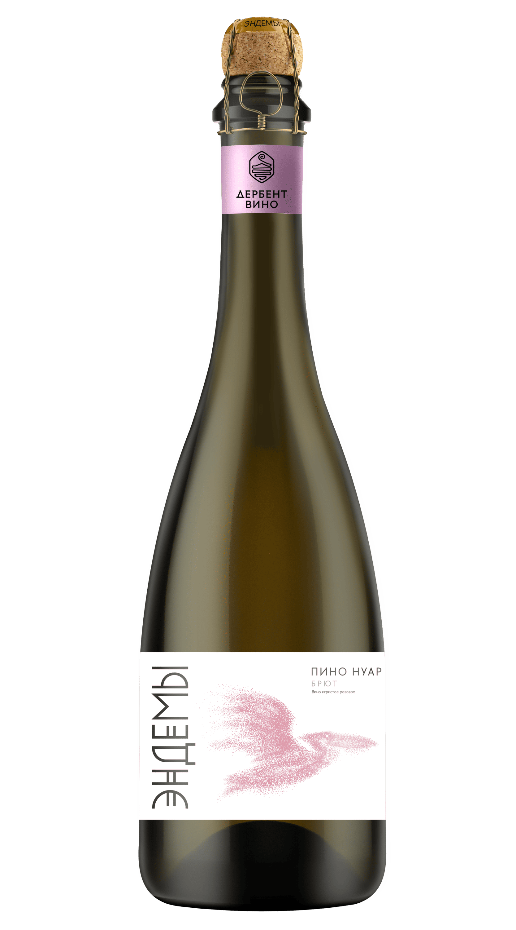 Эндемы Пино Нуар брют