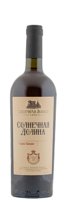 Вино выдержанное Солнечная Долина